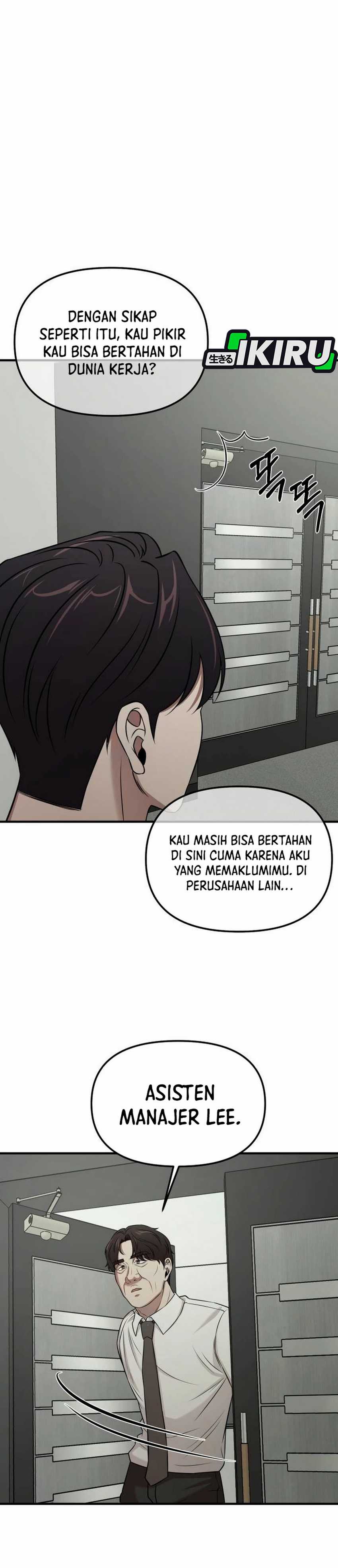 When a Genius Employee Crosses the Line Chapter 04 page 84