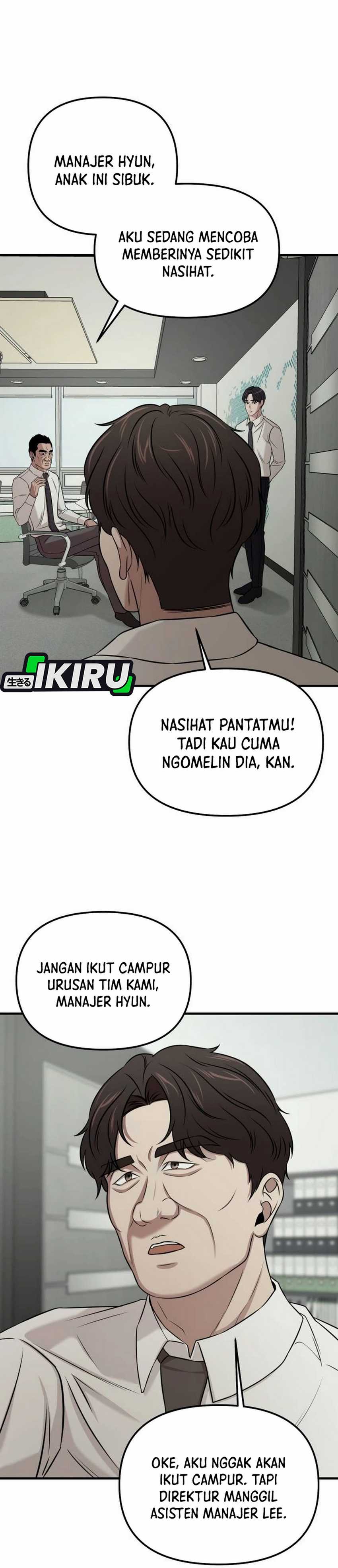 When a Genius Employee Crosses the Line Chapter 04 page 86