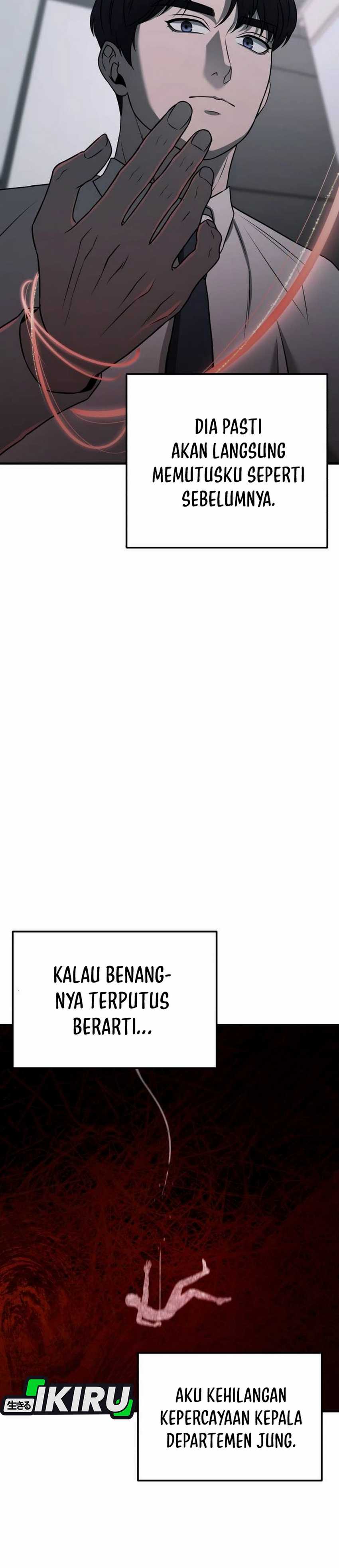 When a Genius Employee Crosses the Line Chapter 04 page 112