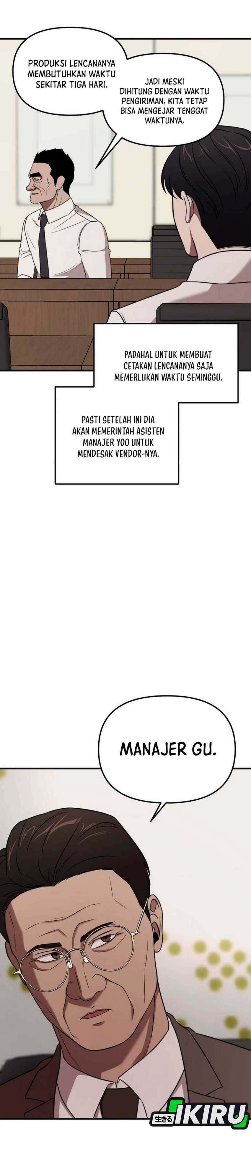 When a Genius Employee Crosses the Line Chapter 04 page 18