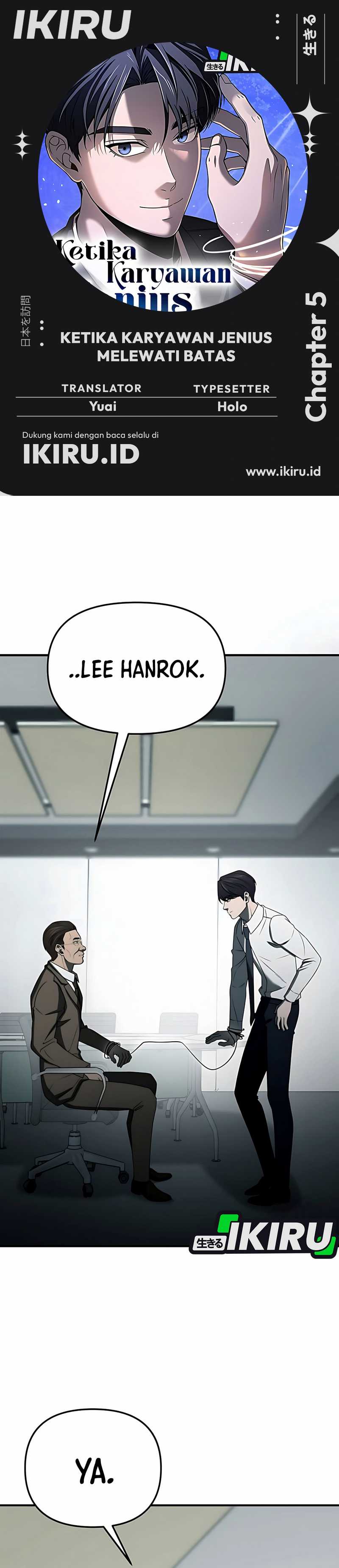 When a Genius Employee Crosses the Line Chapter 05 page 2
