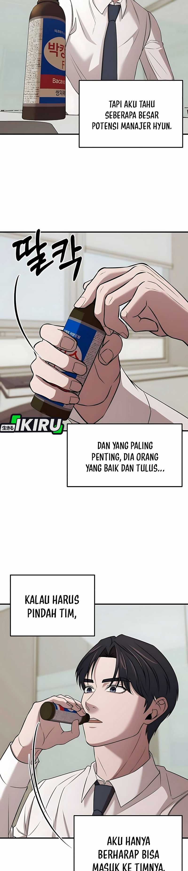 When a Genius Employee Crosses the Line Chapter 05 page 20