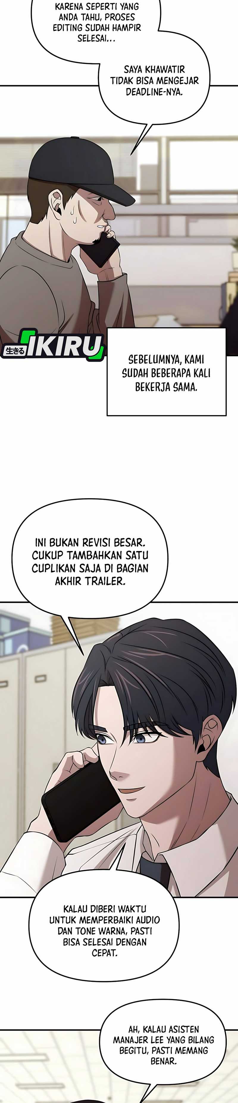 When a Genius Employee Crosses the Line Chapter 05 page 26