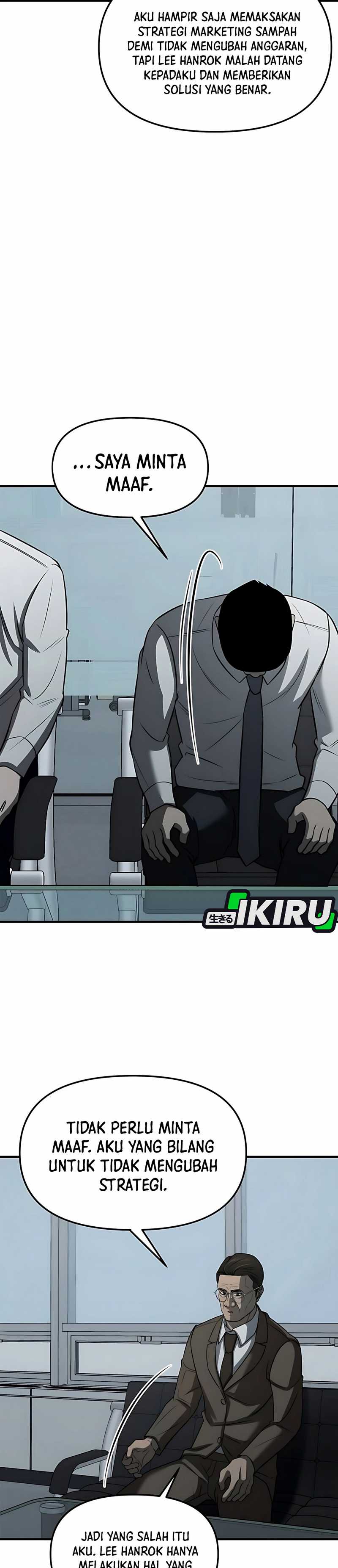 When a Genius Employee Crosses the Line Chapter 05 page 50