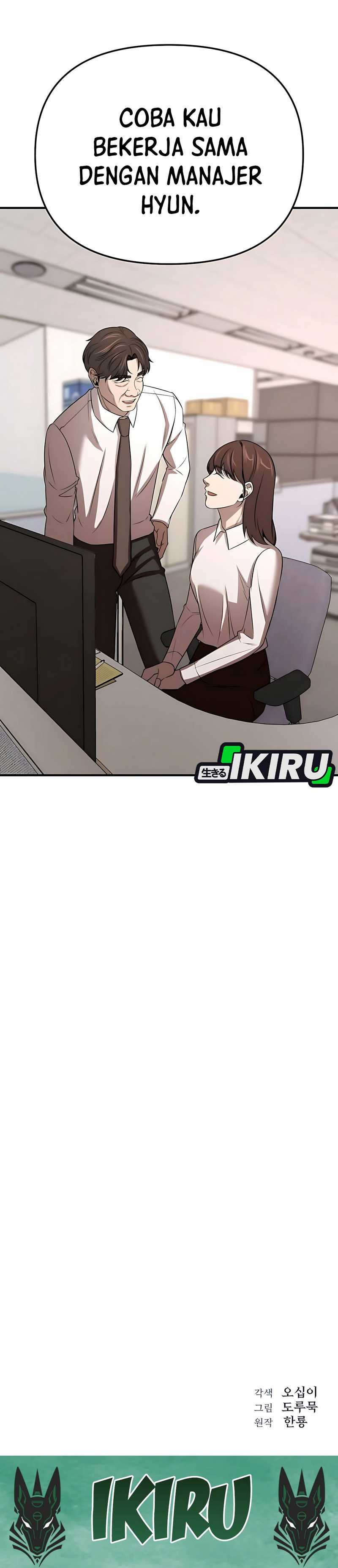 When a Genius Employee Crosses the Line Chapter 05 page 84