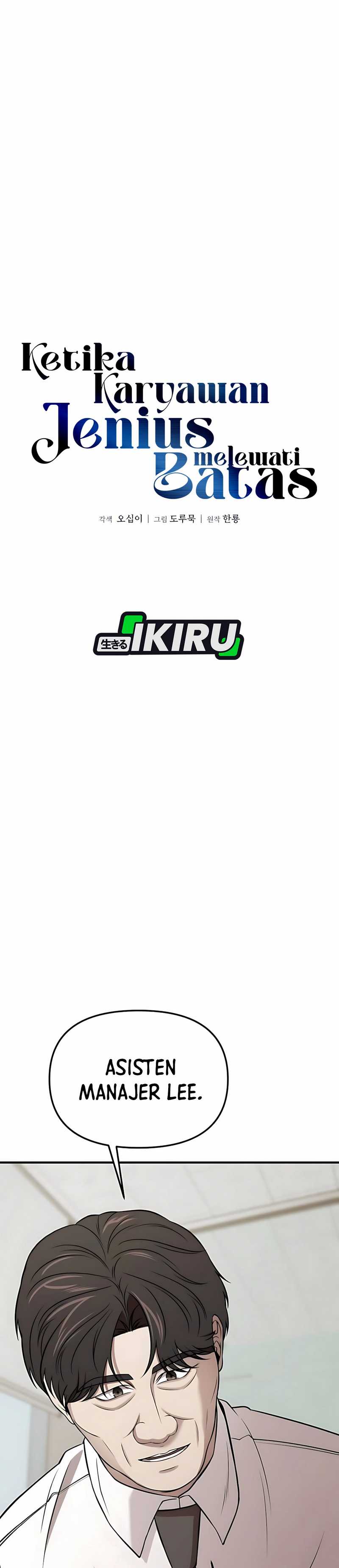 When a Genius Employee Crosses the Line Chapter 05 page 12