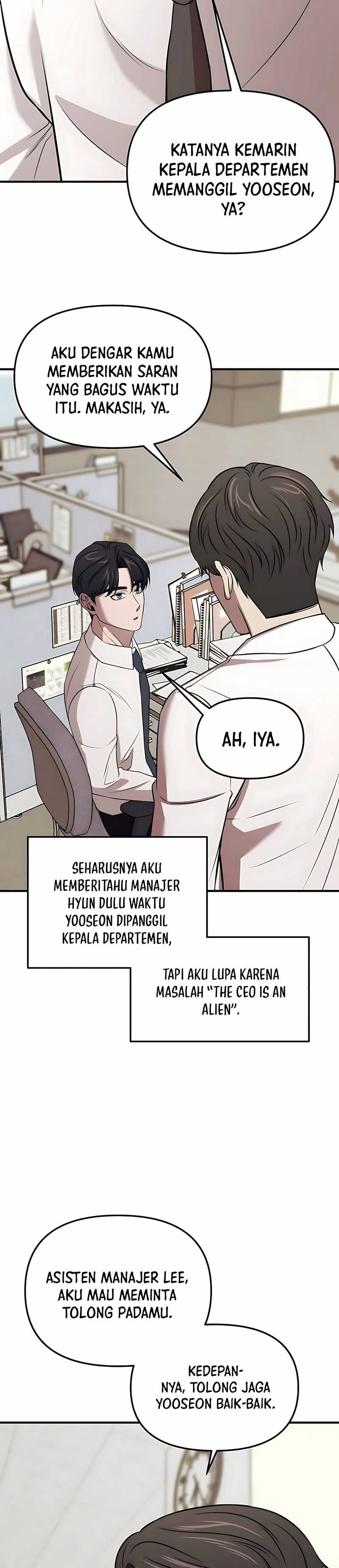 When a Genius Employee Crosses the Line Chapter 05 page 14