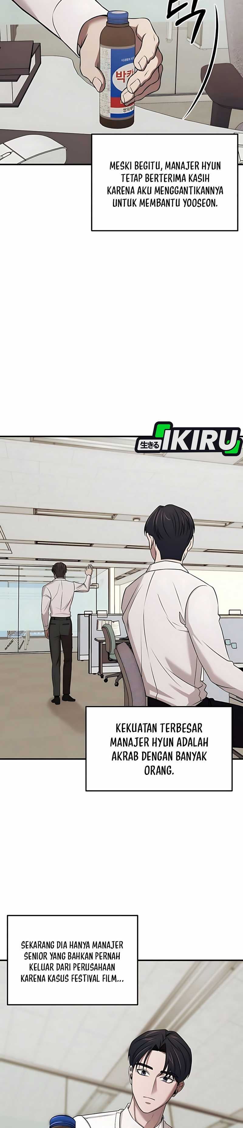 When a Genius Employee Crosses the Line Chapter 05 page 18