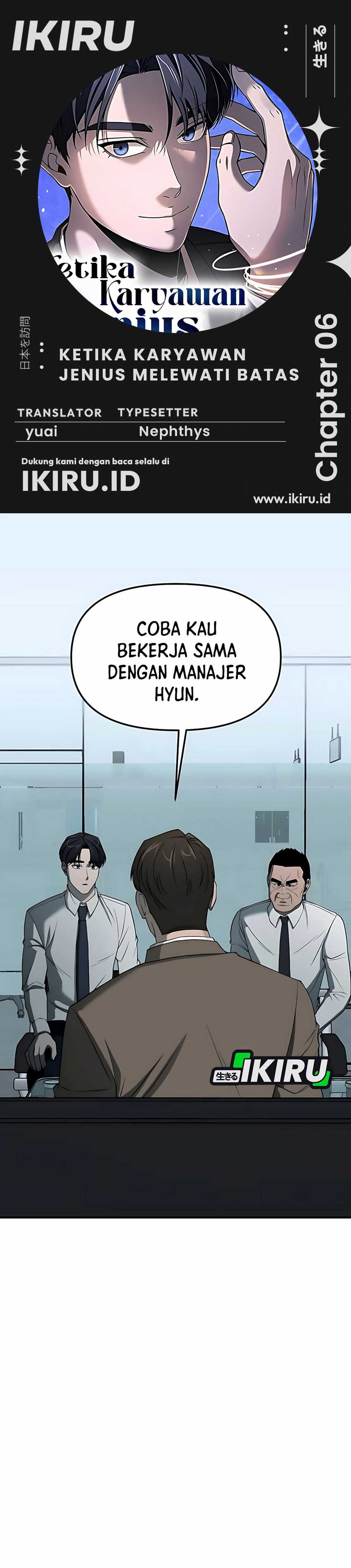 When a Genius Employee Crosses the Line Chapter 06 page 2