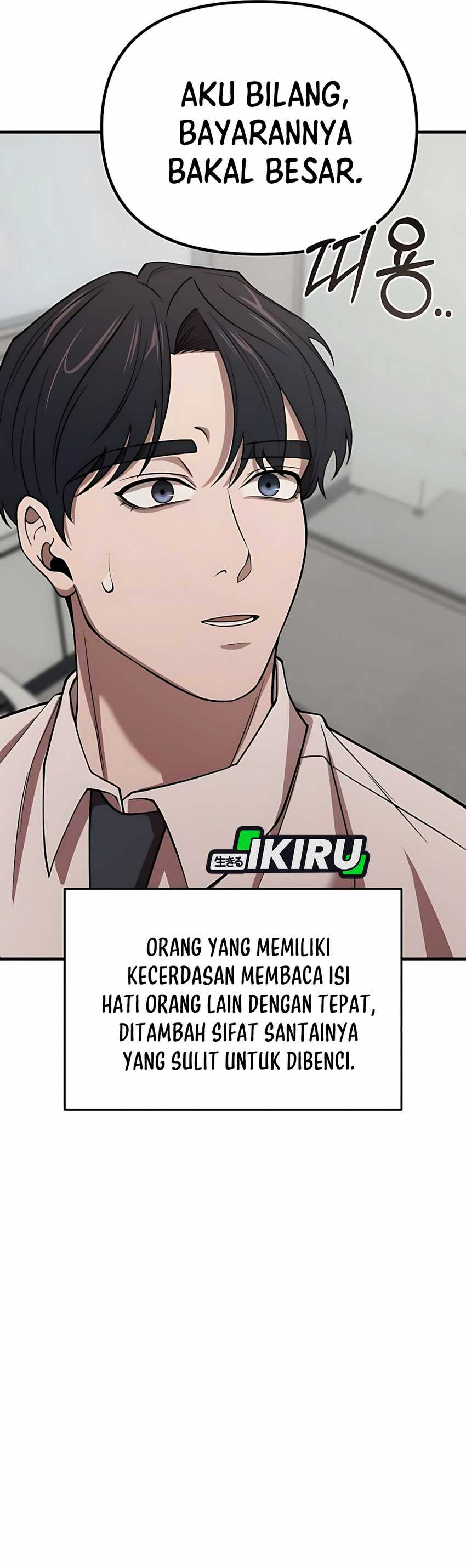 When a Genius Employee Crosses the Line Chapter 06 page 34