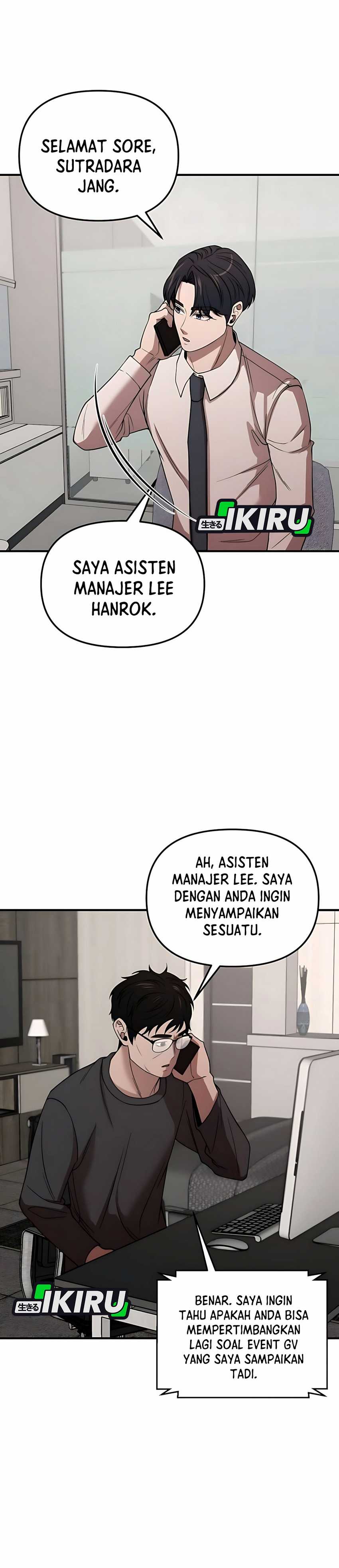 When a Genius Employee Crosses the Line Chapter 06 page 38