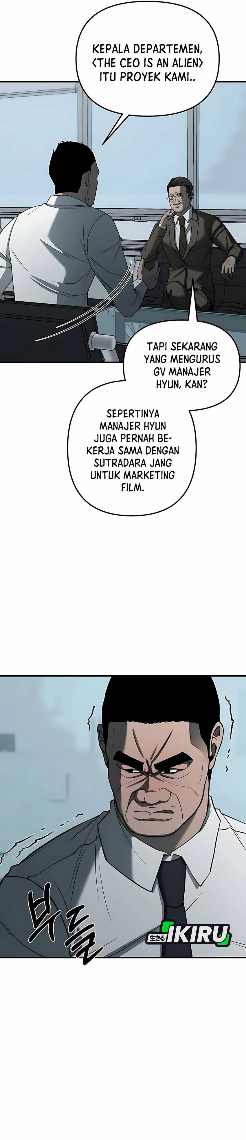 When a Genius Employee Crosses the Line Chapter 06 page 4