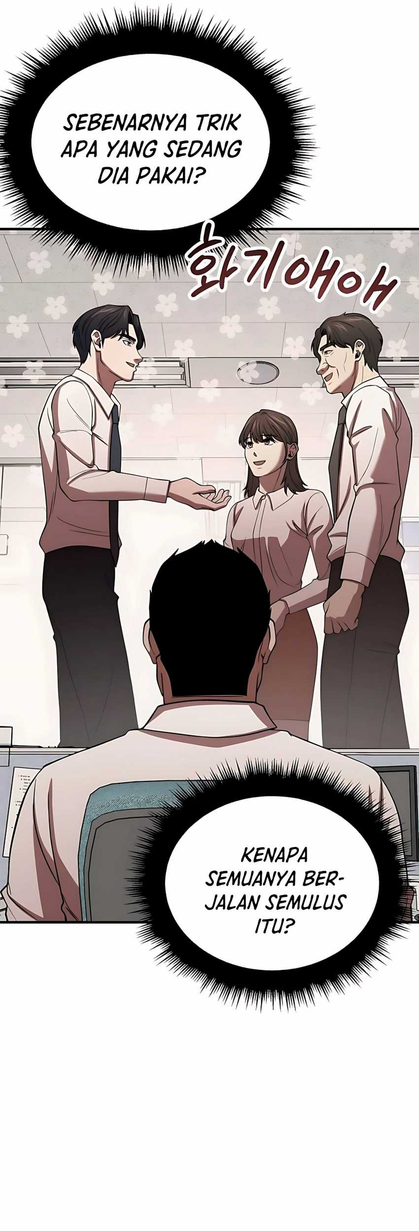 When a Genius Employee Crosses the Line Chapter 06 page 50