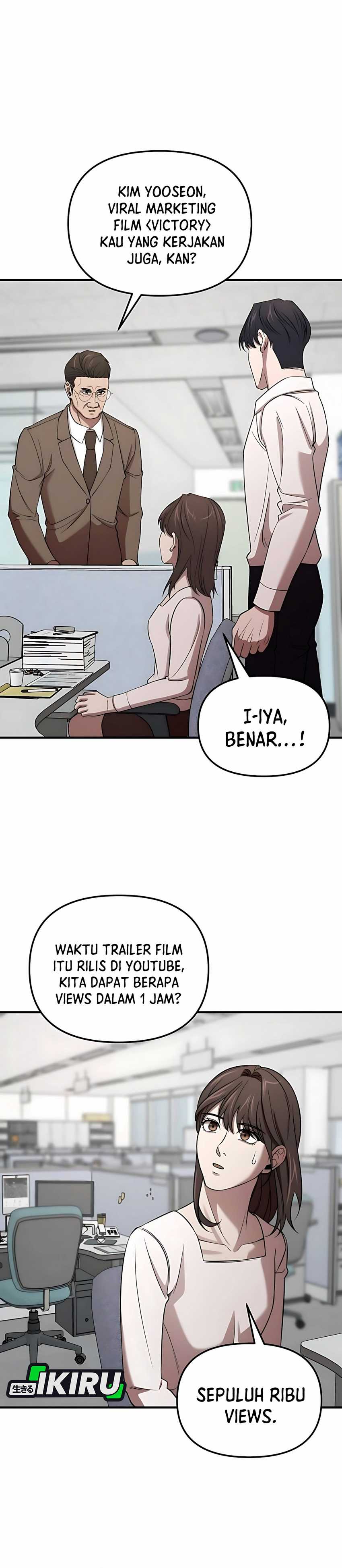 When a Genius Employee Crosses the Line Chapter 06 page 76