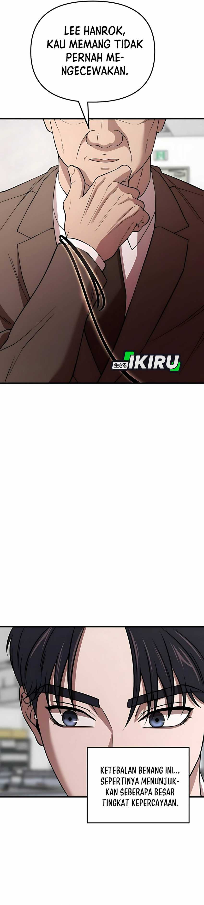 When a Genius Employee Crosses the Line Chapter 06 page 80