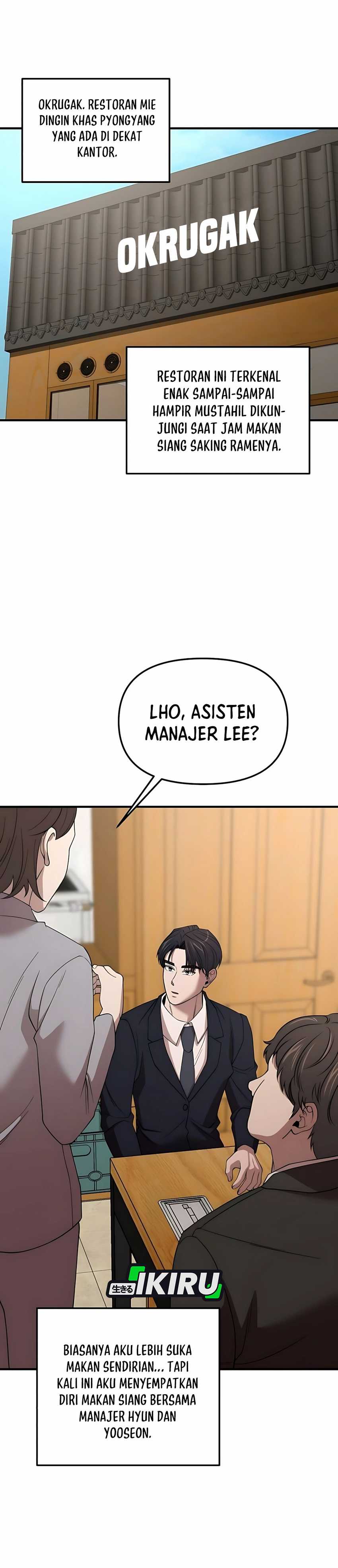 When a Genius Employee Crosses the Line Chapter 06 page 92