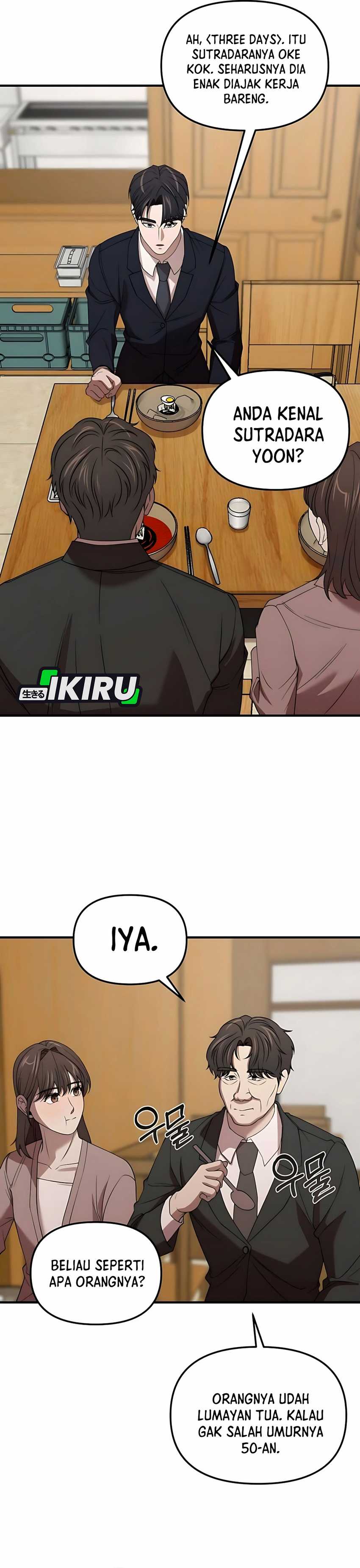 When a Genius Employee Crosses the Line Chapter 06 page 98