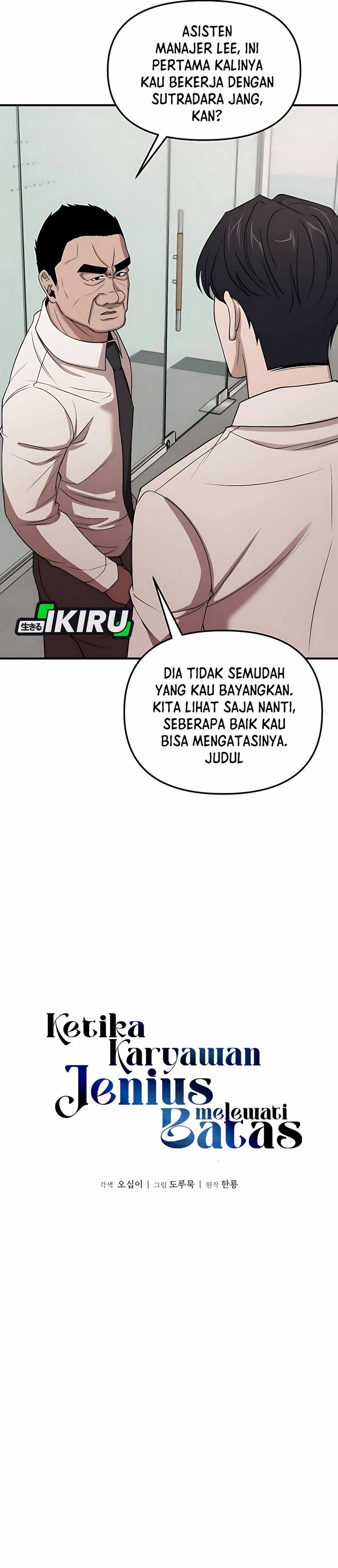 When a Genius Employee Crosses the Line Chapter 06 page 10