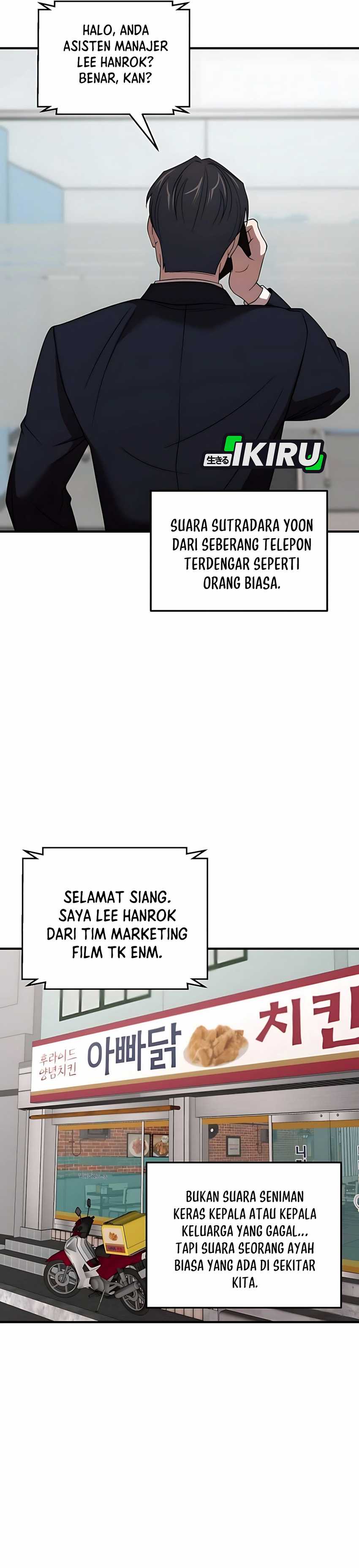 When a Genius Employee Crosses the Line Chapter 06 page 106