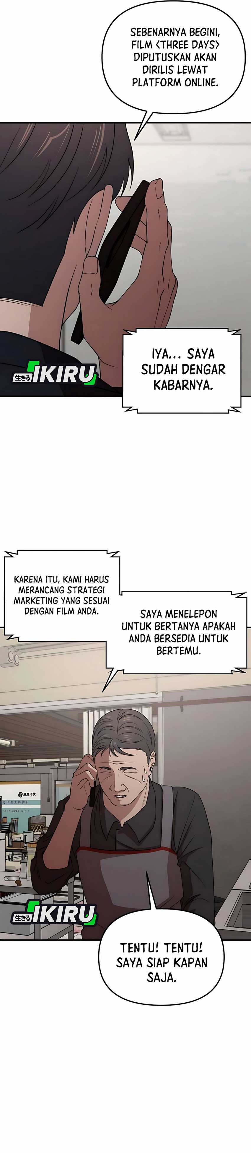 When a Genius Employee Crosses the Line Chapter 06 page 112