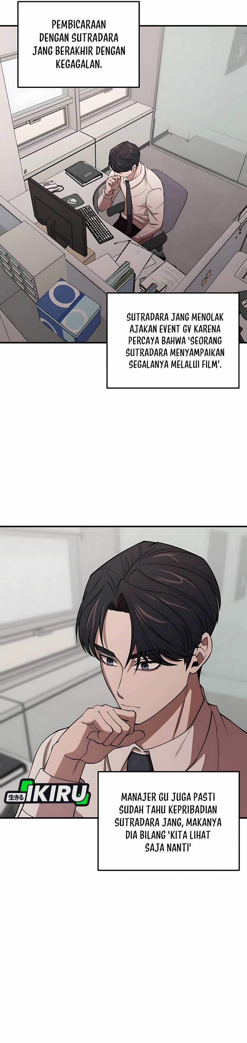 When a Genius Employee Crosses the Line Chapter 06 page 18