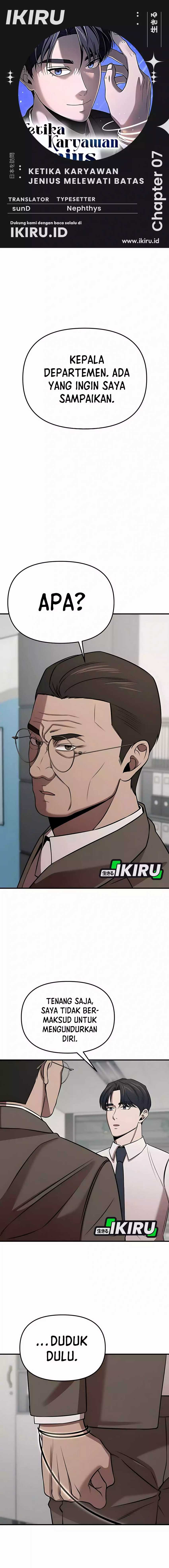 When a Genius Employee Crosses the Line Chapter 07 page 2