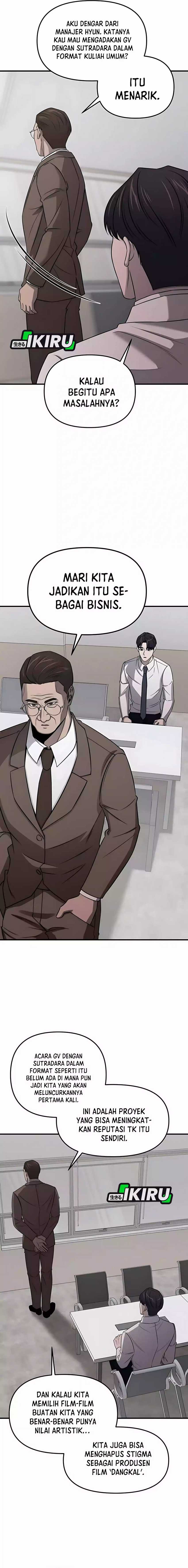 When a Genius Employee Crosses the Line Chapter 07 page 14