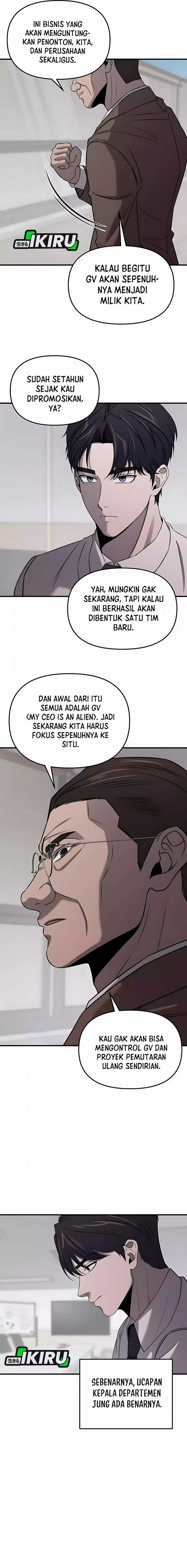 When a Genius Employee Crosses the Line Chapter 07 page 16