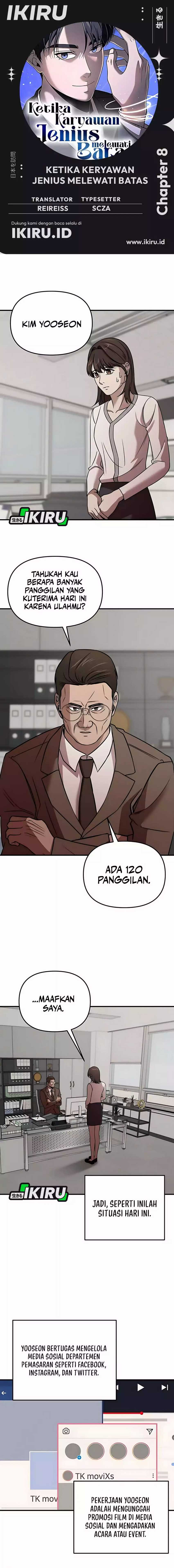 When a Genius Employee Crosses the Line Chapter 08 page 2