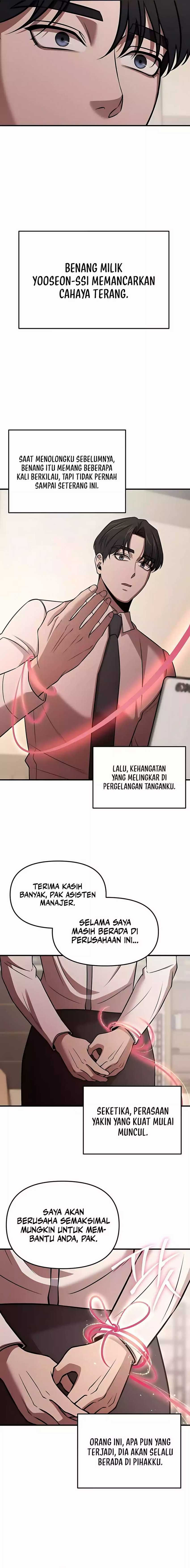 When a Genius Employee Crosses the Line Chapter 08 page 24