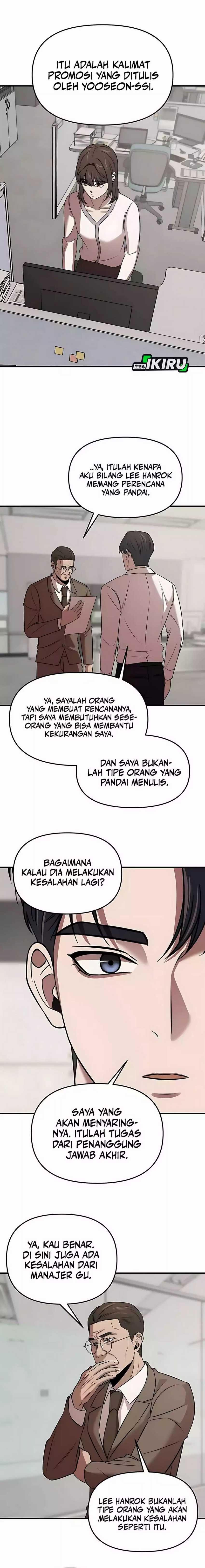 When a Genius Employee Crosses the Line Chapter 08 page 40