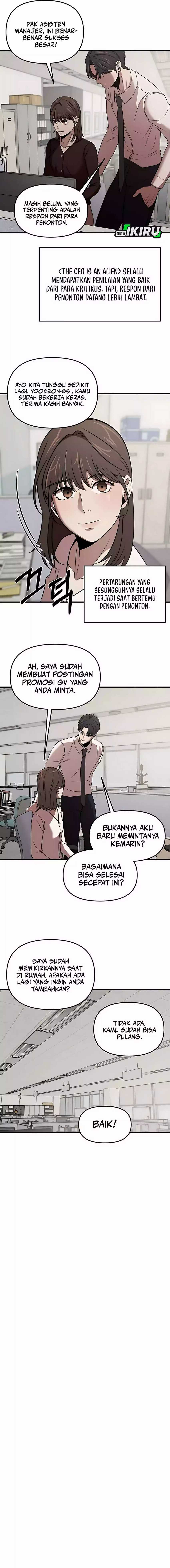 When a Genius Employee Crosses the Line Chapter 08 page 46