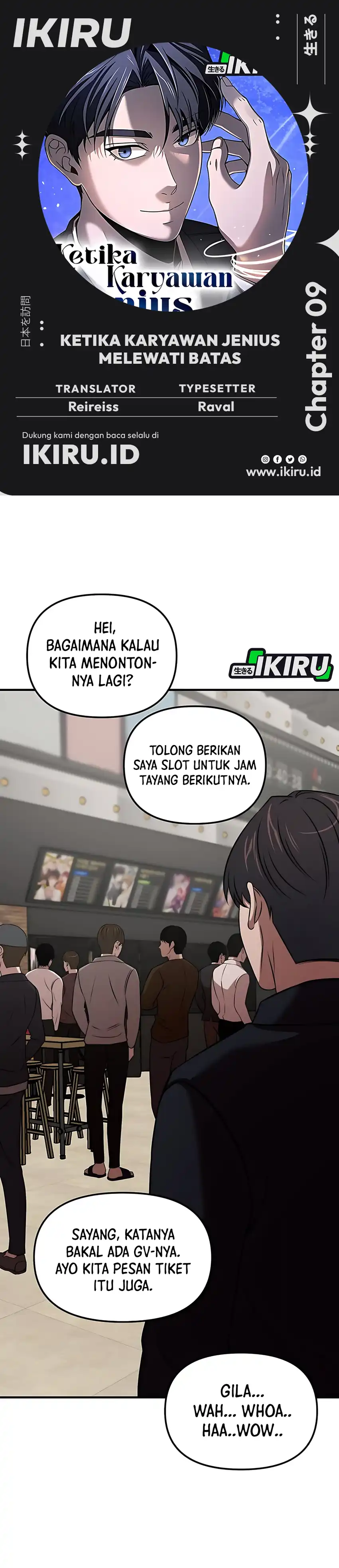 When a Genius Employee Crosses the Line Chapter 09 page 2