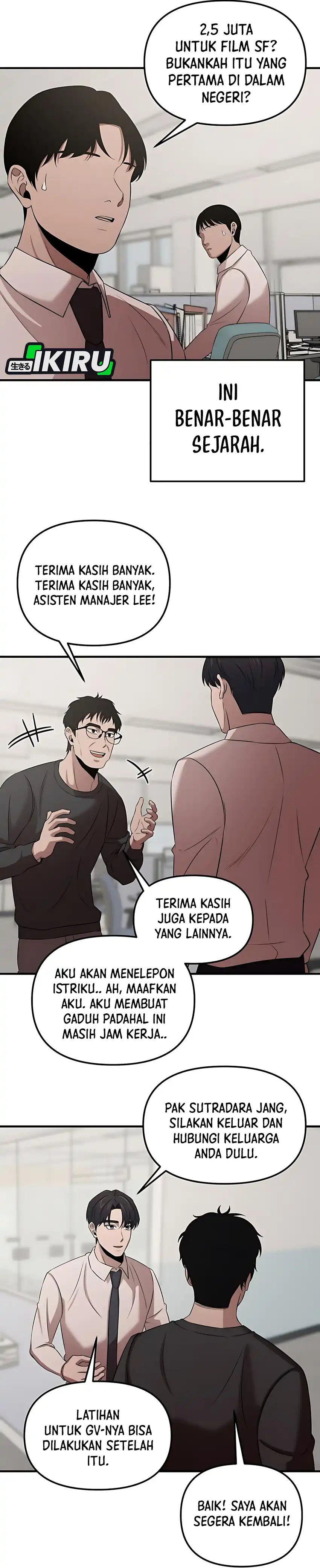 When a Genius Employee Crosses the Line Chapter 09 page 74
