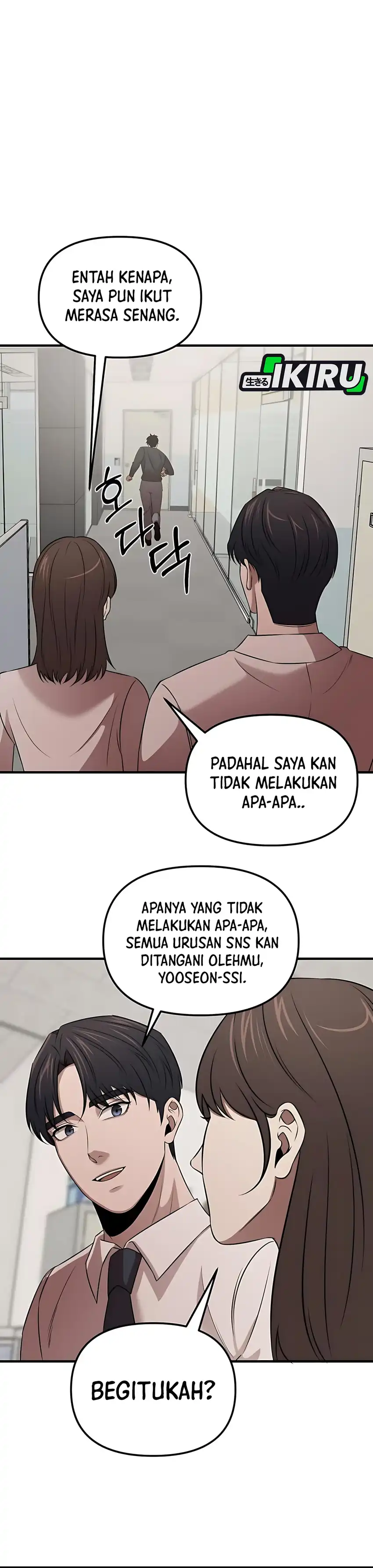 When a Genius Employee Crosses the Line Chapter 09 page 76