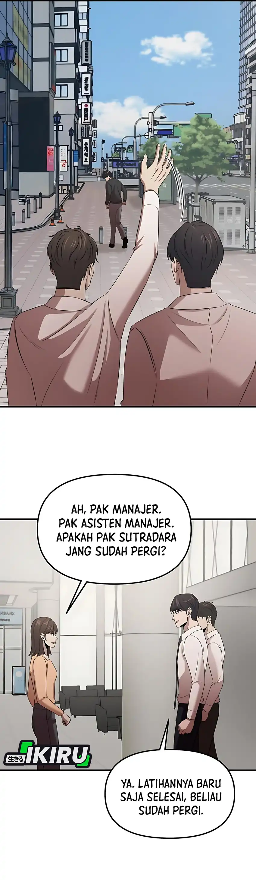 When a Genius Employee Crosses the Line Chapter 09 page 82