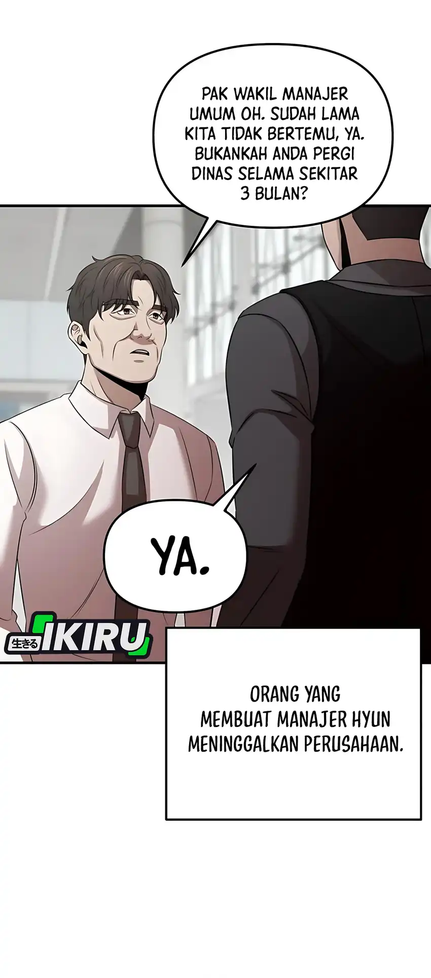 When a Genius Employee Crosses the Line Chapter 09 page 96