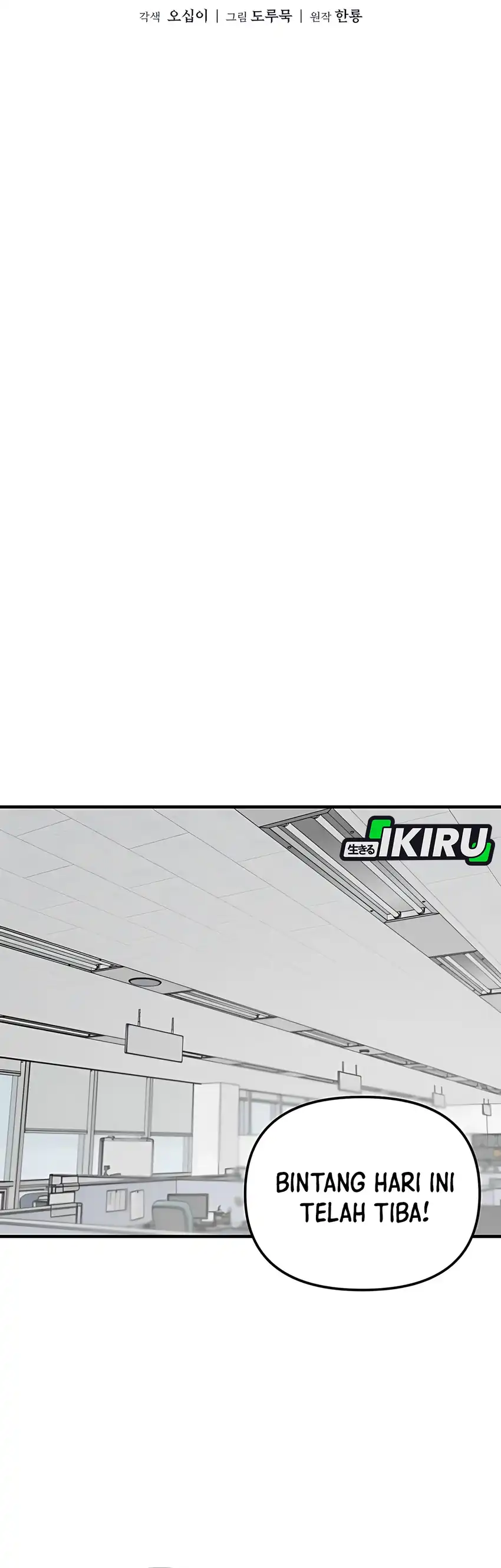 When a Genius Employee Crosses the Line Chapter 09 page 14