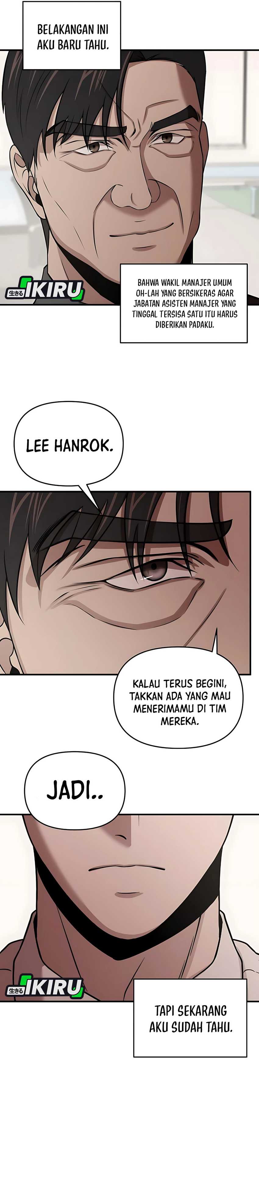 When a Genius Employee Crosses the Line Chapter 10 page 22