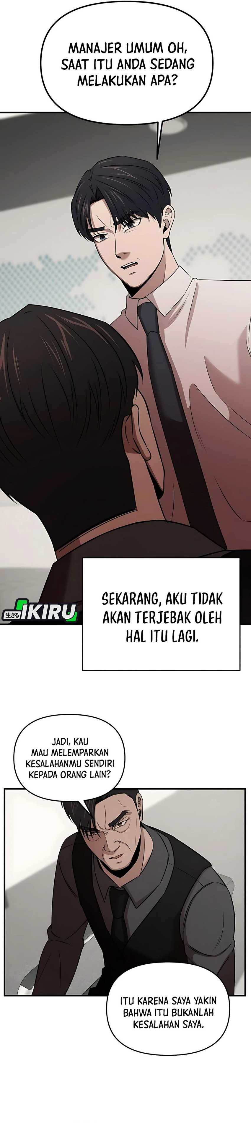 When a Genius Employee Crosses the Line Chapter 10 page 32