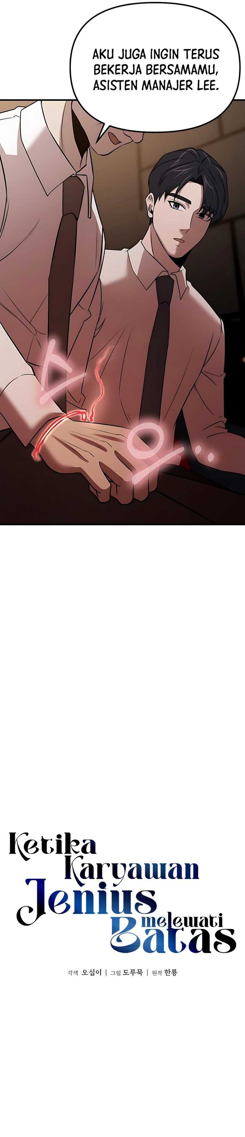 When a Genius Employee Crosses the Line Chapter 11 page 24