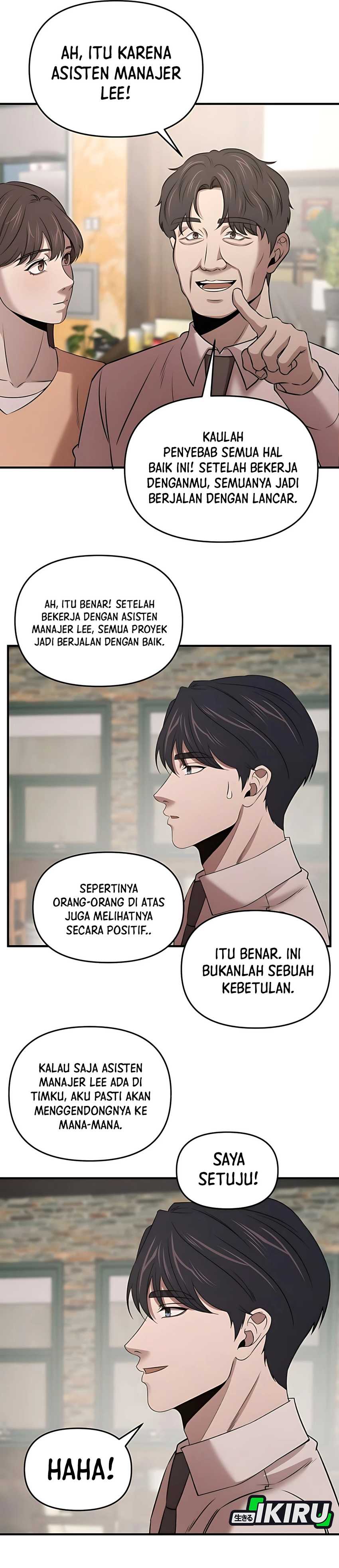 When a Genius Employee Crosses the Line Chapter 11 page 44