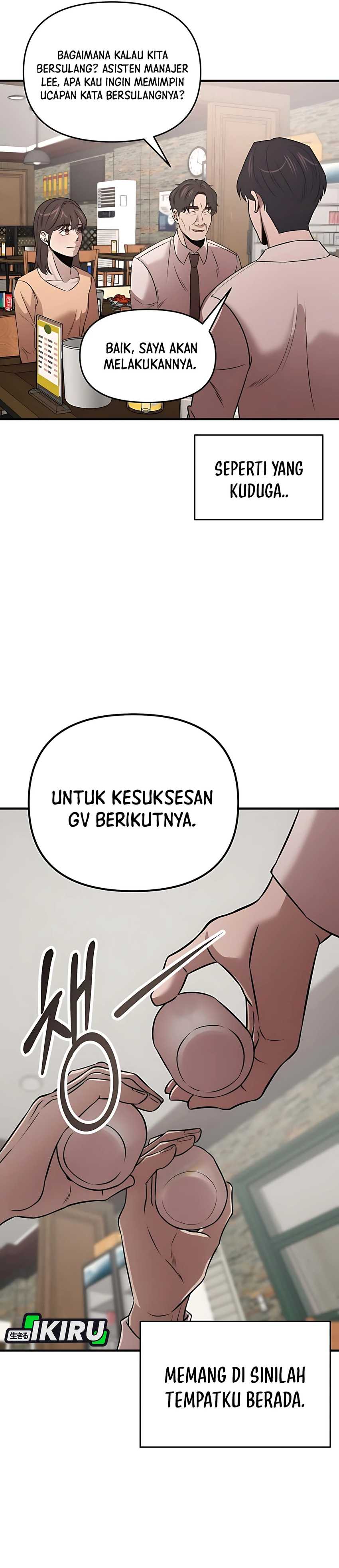 When a Genius Employee Crosses the Line Chapter 11 page 46