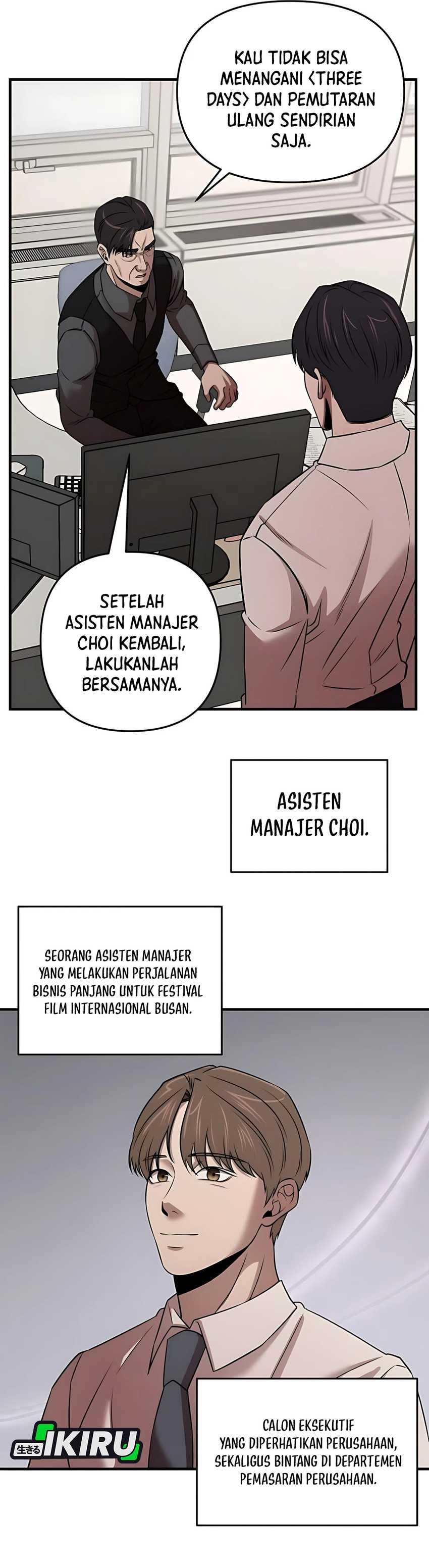When a Genius Employee Crosses the Line Chapter 11 page 60