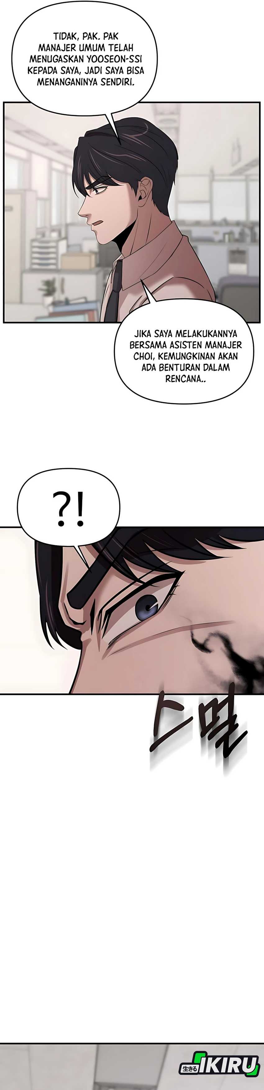 When a Genius Employee Crosses the Line Chapter 11 page 62