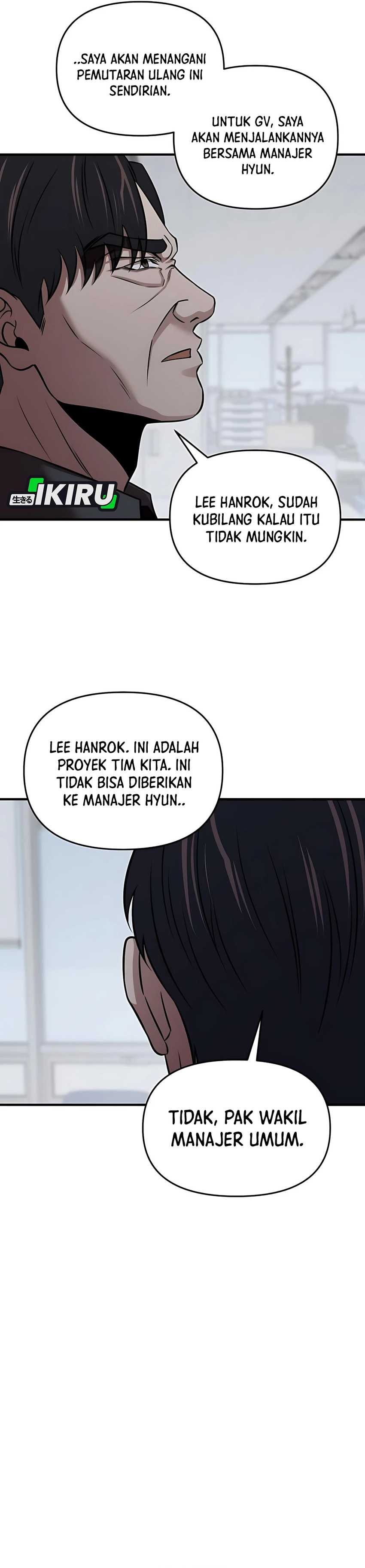 When a Genius Employee Crosses the Line Chapter 11 page 70