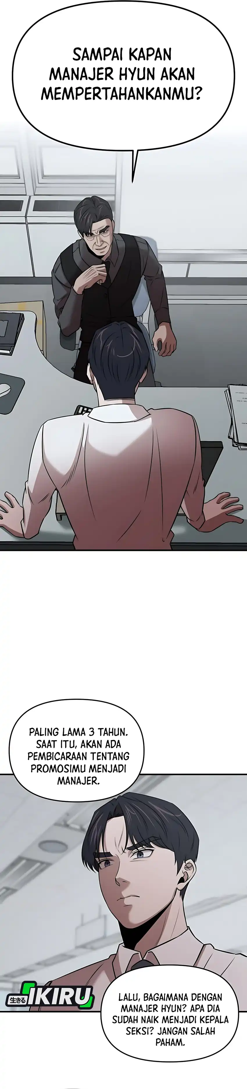 When a Genius Employee Crosses the Line Chapter 12 page 6