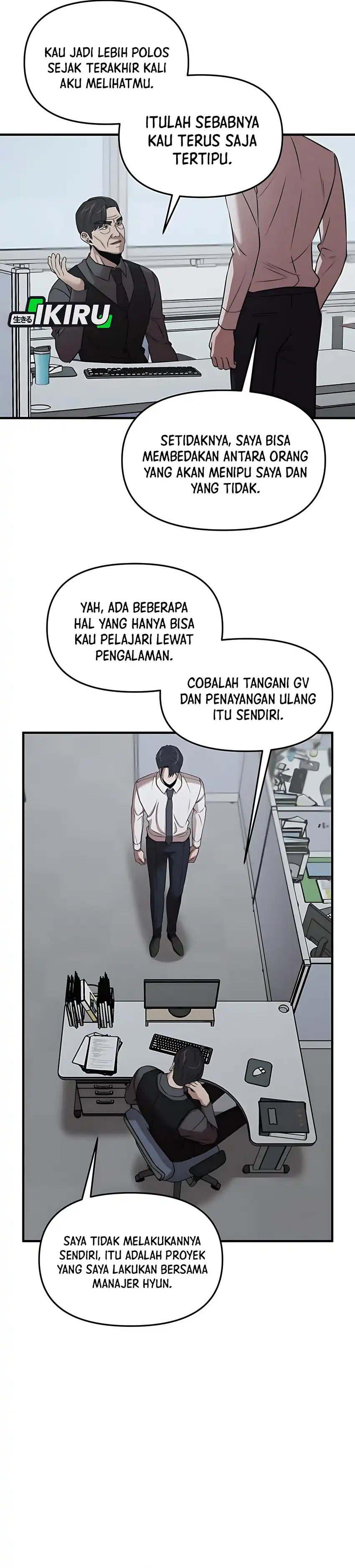 When a Genius Employee Crosses the Line Chapter 12 page 14