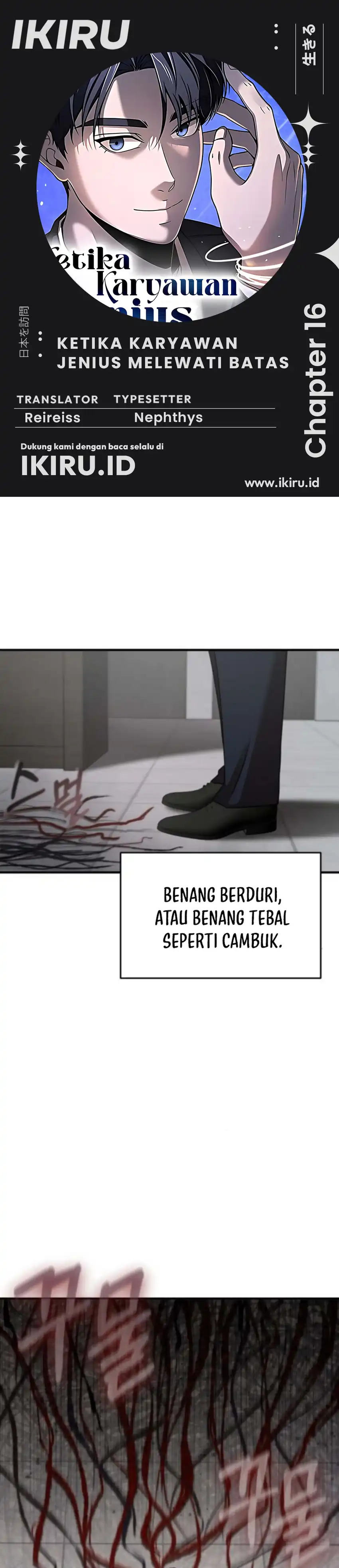Baca When a Genius Employee Crosses the Line - Chapter 16 halaman 1