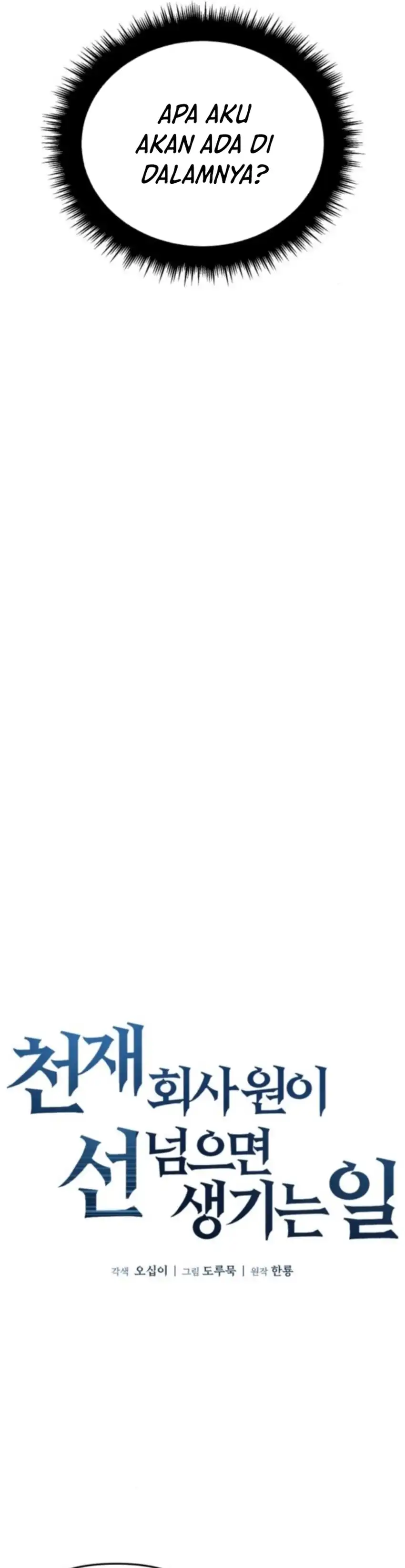 Baca When a Genius Employee Crosses the Line - Chapter 17 halaman 13